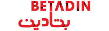 بتادین بت معتبرترین سایت شرط بندی ایرانی