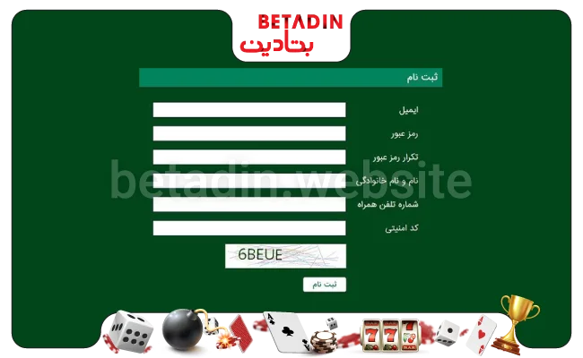 آموزش ثبت نام در بازی شرط بندی بوم boom
