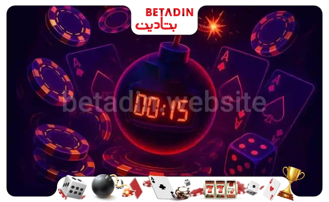 بازی انفجار 18 آیا می دانید بازی انفجار چیست؟