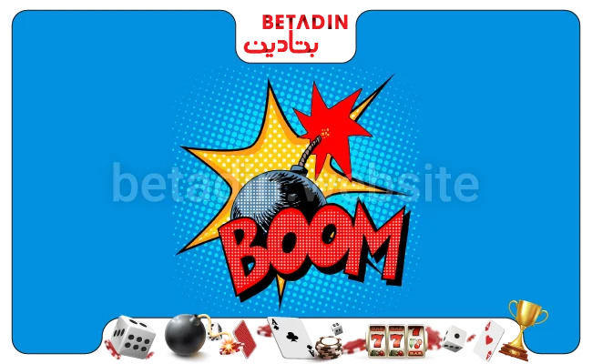 بازی بوم شرطی چیست؟