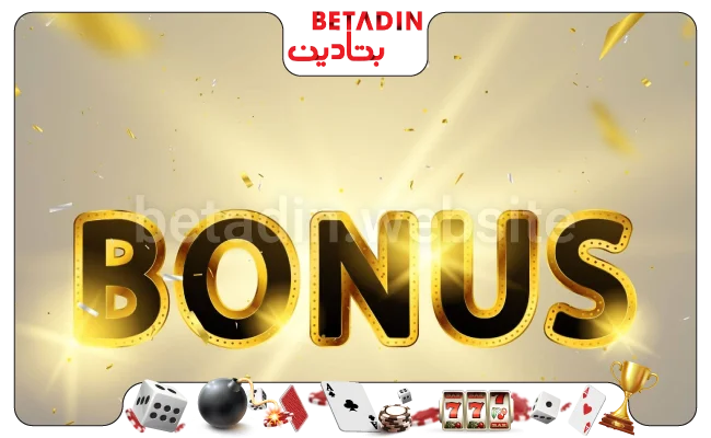 بونوس دوباره شارژ کردن (شارژ مجدد) حساب کاربری