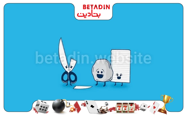 ترفندها و استراتژی های مفید برای برد در بازی سنگ کاغذ قیچی شرطی