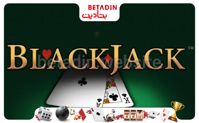 چگونه در بازی بلک جک شرط بندی برنده شویم؟