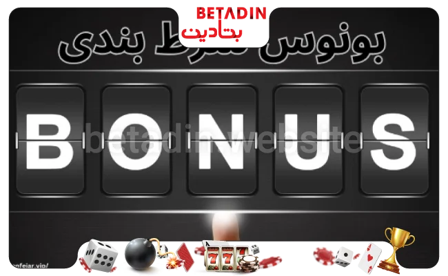 تفاوت بهترین سایت انفجار ایرانی با سایر سایت های فعال