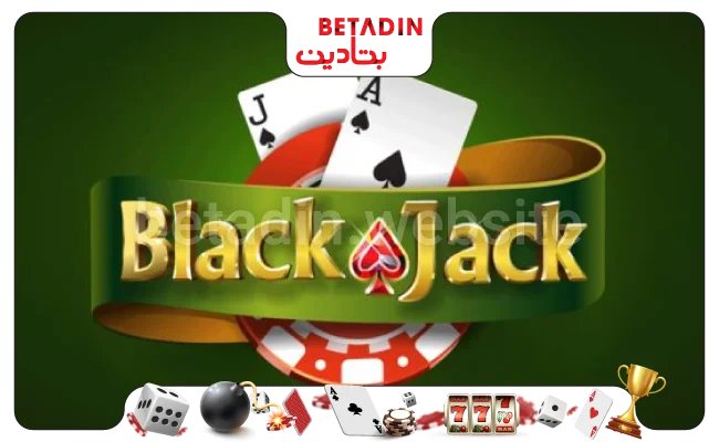 طریقه ثبت نام و عضویت در سایت بلک جک