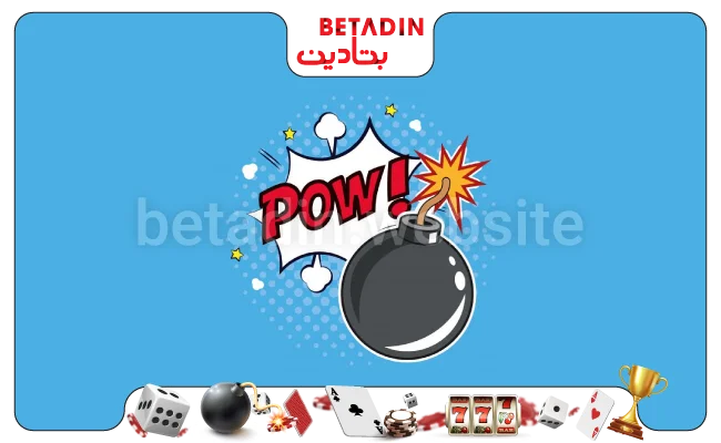 قوانینی که پیش از شروع شرط بندی در بازی بوم شرطی باید بدانید