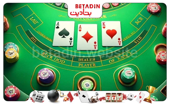 ورود مستقیم به سایت شرط بندی بلک جک