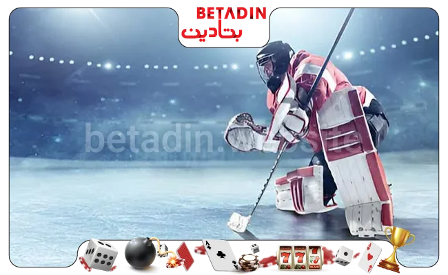 آموزش شرط بندی هاکی روی یخ