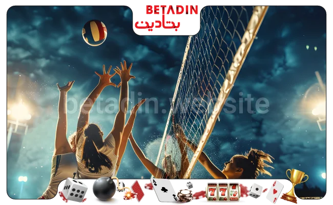 استراتژی های مهم شرط بندی والیبال