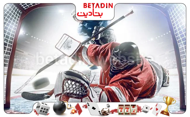 انواع شرط بندی در مسابقات هاکی روی یخ 