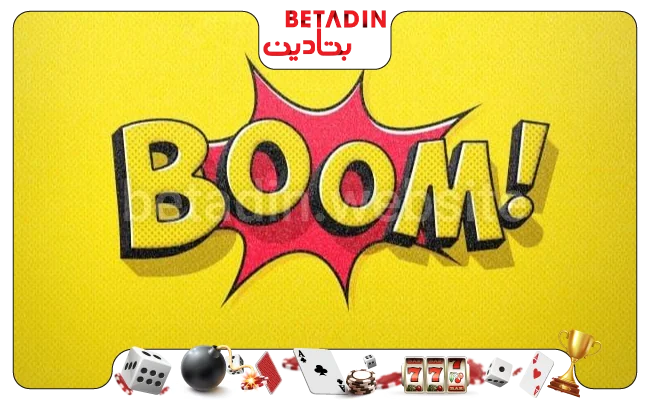 بازی بوم چگونه انجام می شود؟