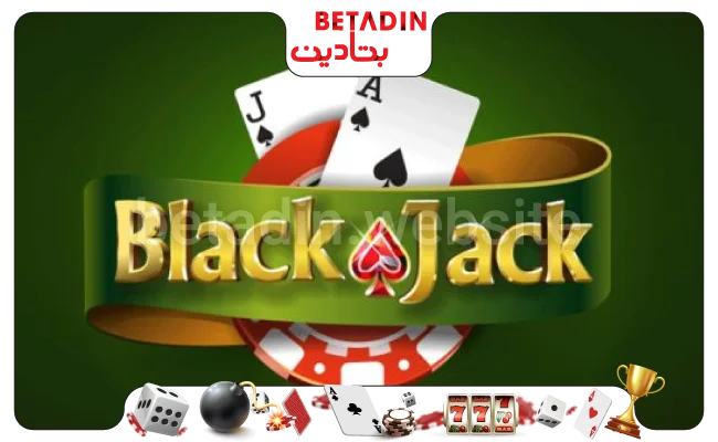 ثبت نام بازی بلک جک