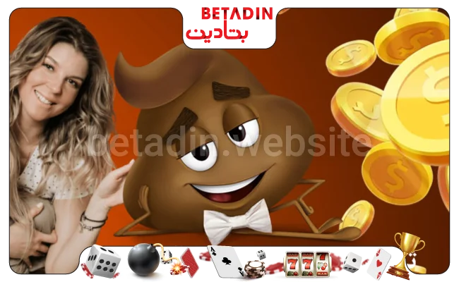 روش انجام بازی پوپ