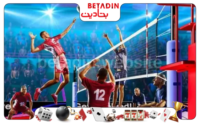 شرط بندی والیبال