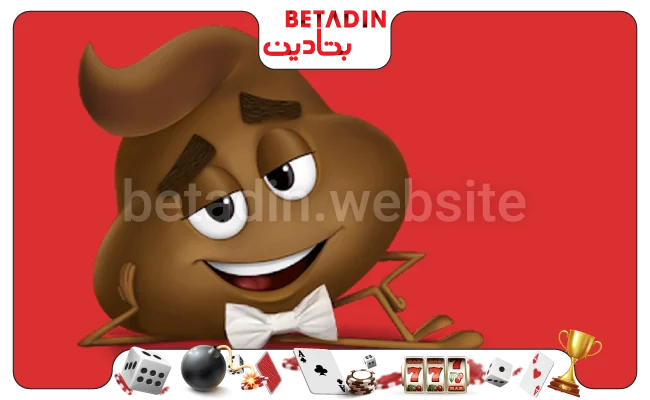 پرهیز از انتخاب احساسی در بازی پوپ