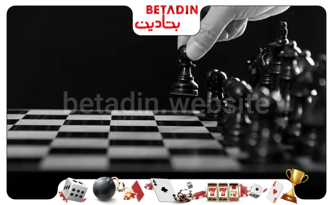 شرط بندی شطرنج بر پایه شانس است یا مهارت؟