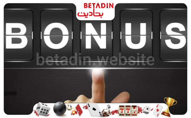 سایت بتادین بت betadin90 40 قوانین دریافت بونوس در سایت بتادین بت