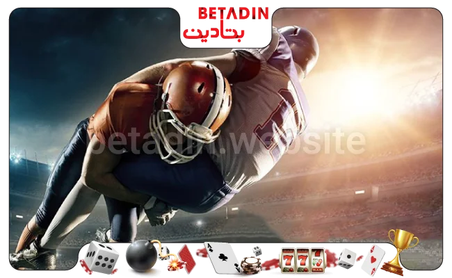 سایت شرط بندی فوتبال آمریکایی 8 پیش بینی رویدادهای خاص در فوتبال آمریکایی (Special Bets)